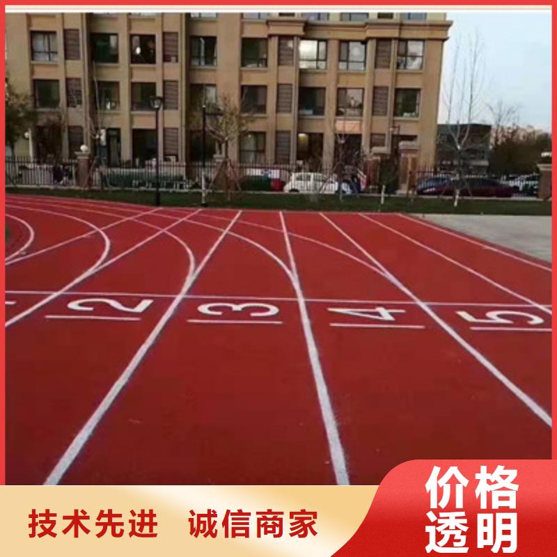 藍(lán)球場施工硅PU羽毛球場實(shí)體誠信經(jīng)營