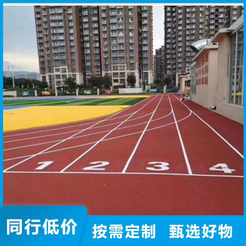 藍球場施工【EPDM地墊】精工細作品質(zhì)優(yōu)良