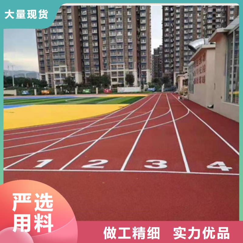 【藍(lán)球場(chǎng)施工】塑膠跑道應(yīng)用領(lǐng)域