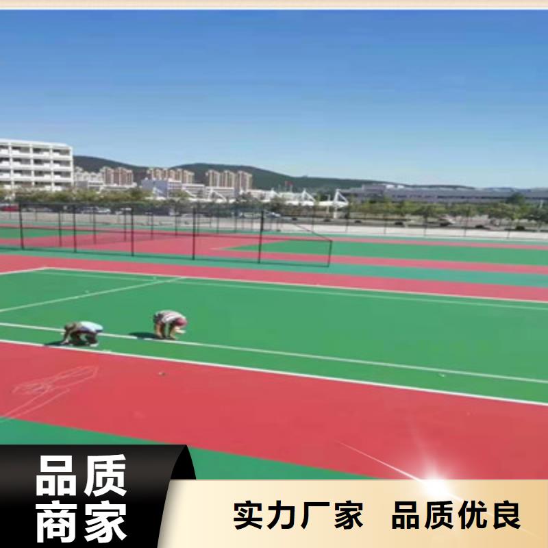 千山學(xué)校操場塑膠跑道材料13mm厚施工