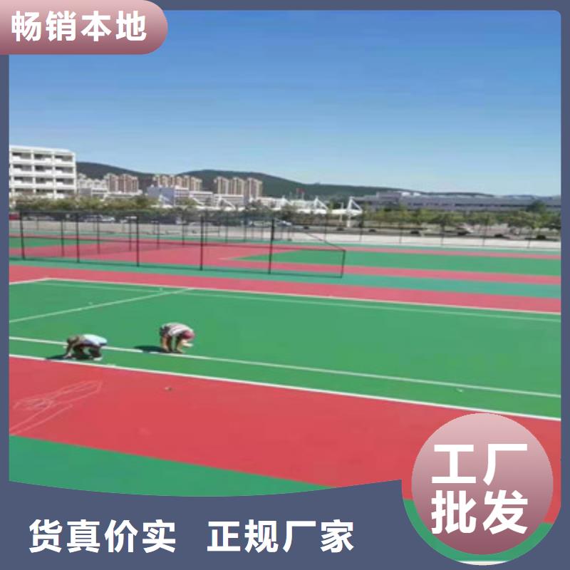 藍(lán)球場施工【人造草坪】工廠直供