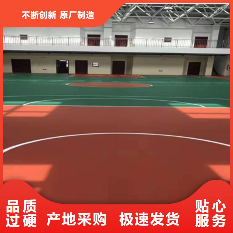 藍(lán)球場施工塑膠跑道工廠批發(fā)