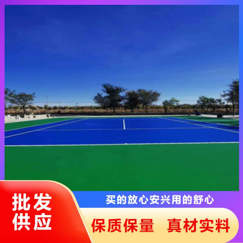 藍(lán)球場施工室內(nèi)硅PU排球場廠家直銷大量現(xiàn)貨