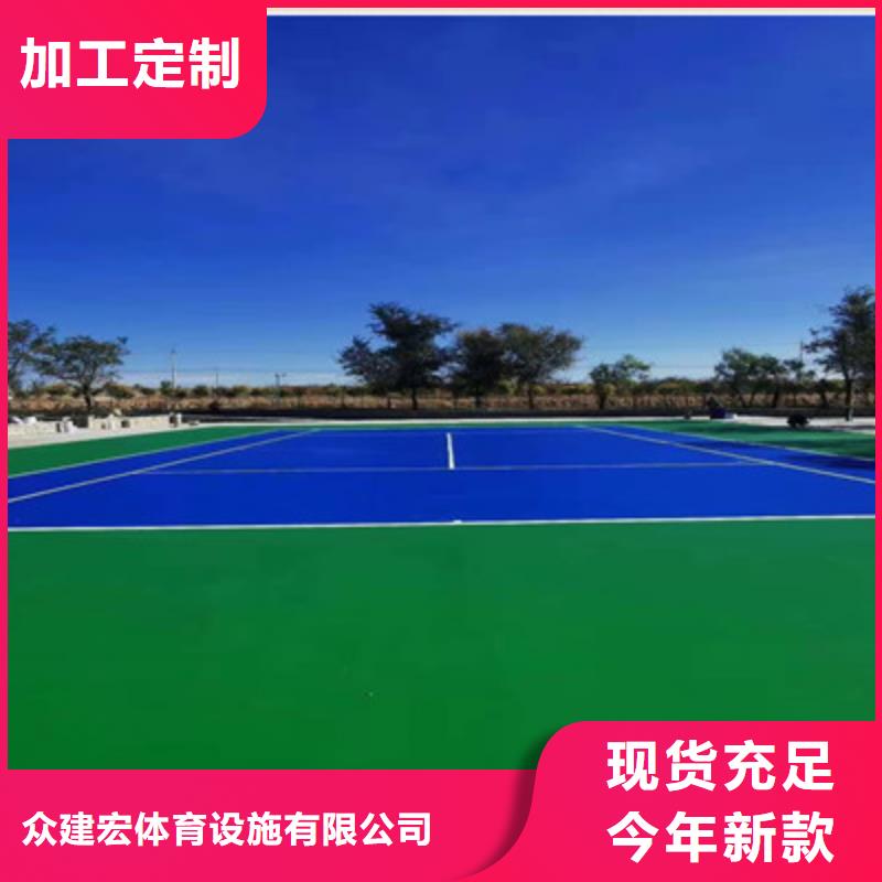 蓝球场施工【环保塑胶跑道】精致工艺