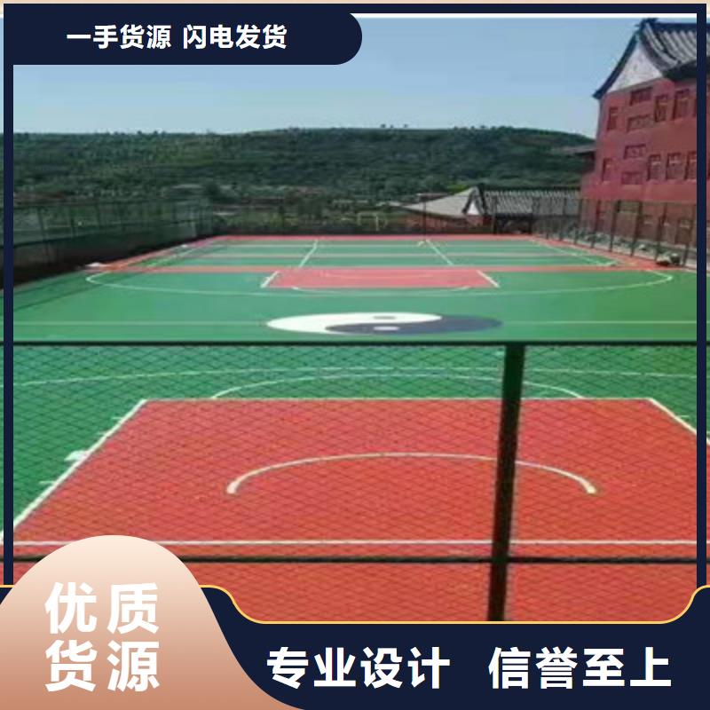 千山學(xué)校操場塑膠跑道材料13mm厚施工