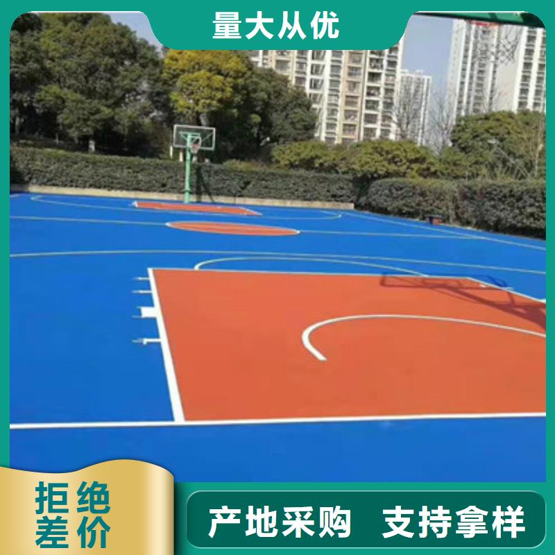 藍(lán)球場施工塑膠地坪高質(zhì)量高信譽