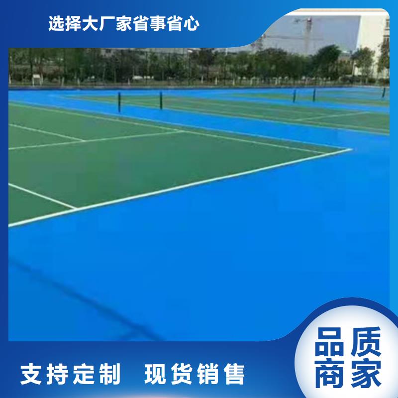藍(lán)球場施工【人造草坪】工廠直供