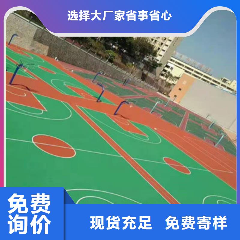 藍球場施工網(wǎng)球場地支持定制加工