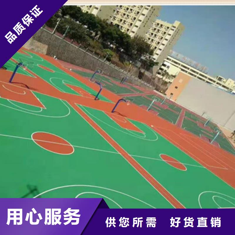 蓝球场施工室外硅PU篮球场支持货到付清