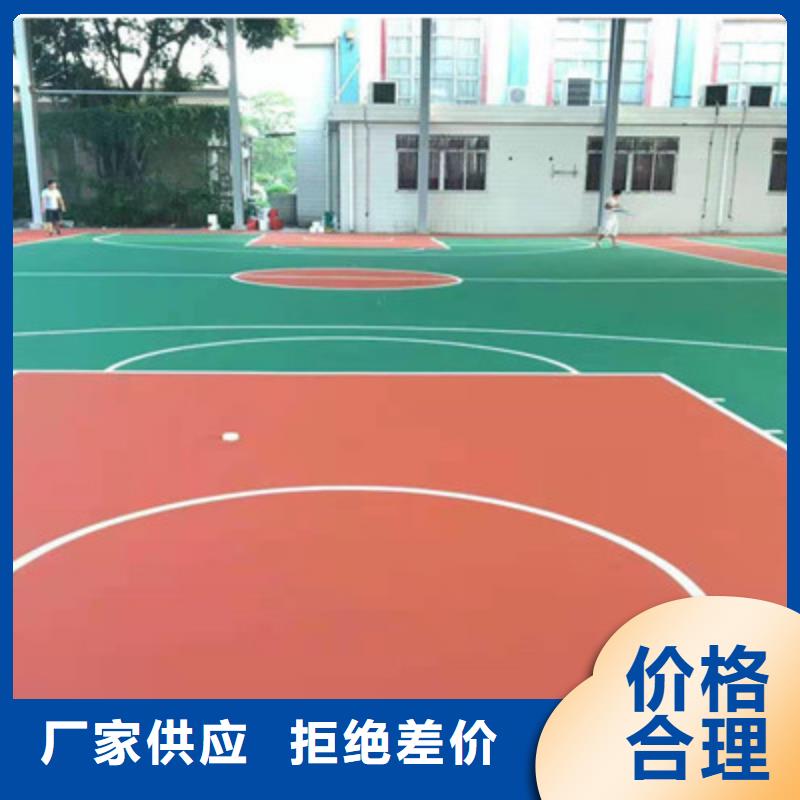 佛坪籃球場施工選什么材料好