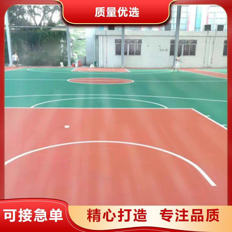 蓝球场施工硅pu篮球场应用范围广泛