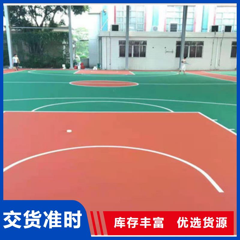 藍球場施工_新國標(biāo)跑道0中間商差價
