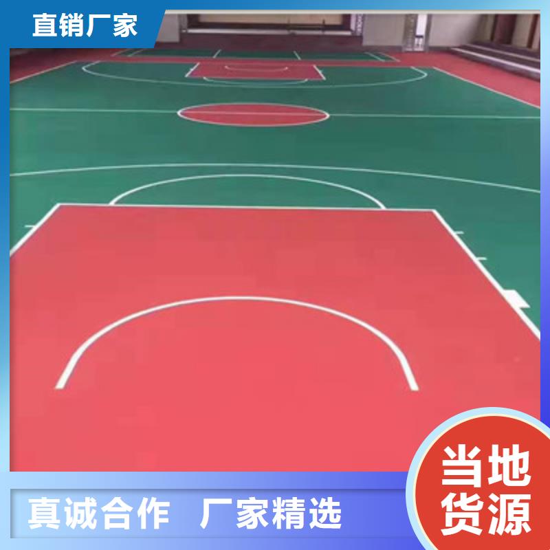 藍球場施工,公園塑膠跑道支持大批量采購
