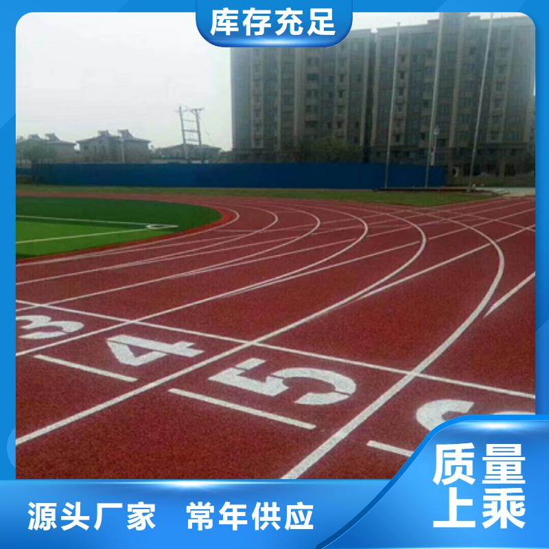 蓝球场施工排球场厂家供应
