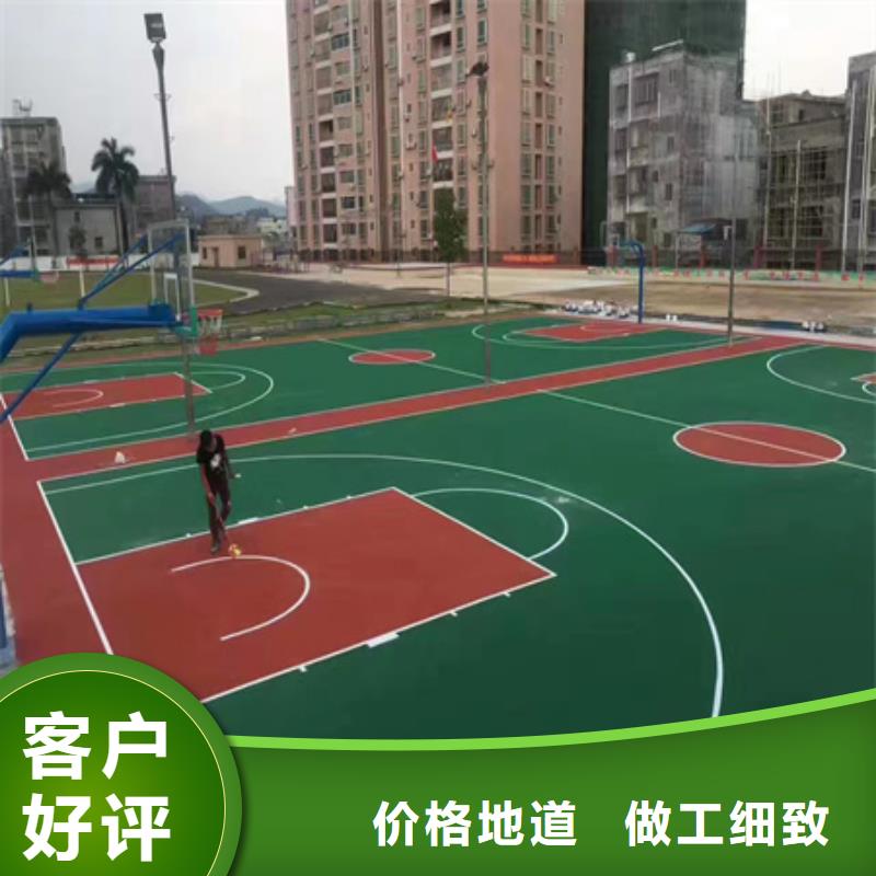 藍(lán)球場施工公園塑膠跑道定制速度快工期短