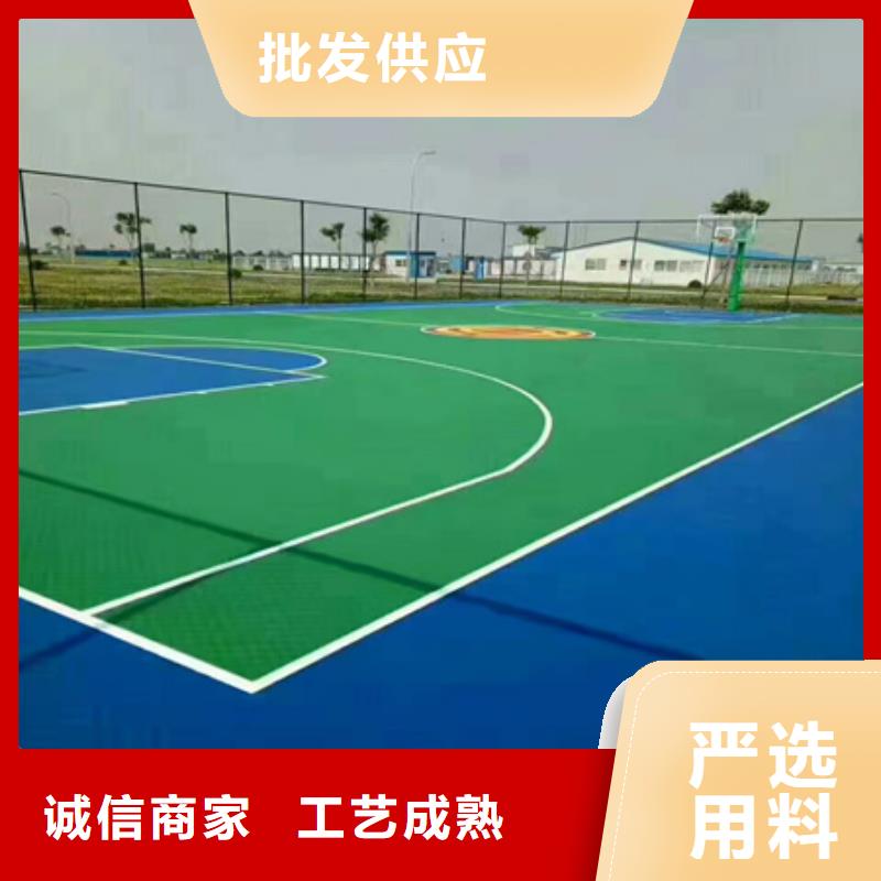 藍球場施工_新國標跑道0中間商差價