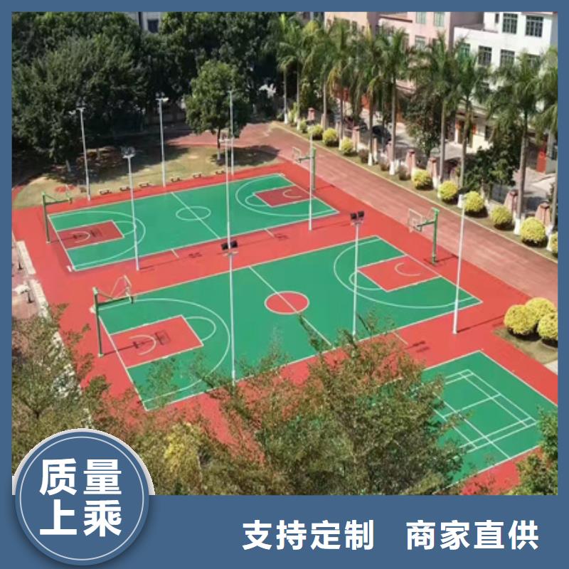 蓝球场施工排球场厂家供应