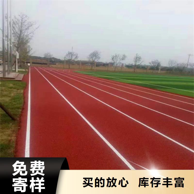 蓝球场施工,网球场实地大厂