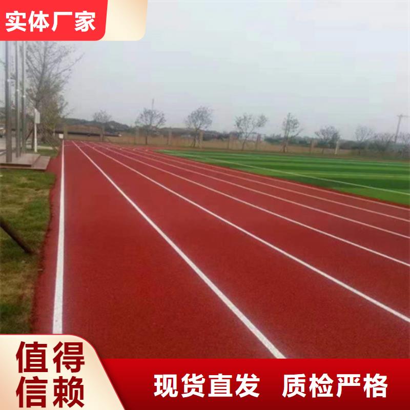 【藍球場施工】_橡膠跑道大庫存無缺貨危機