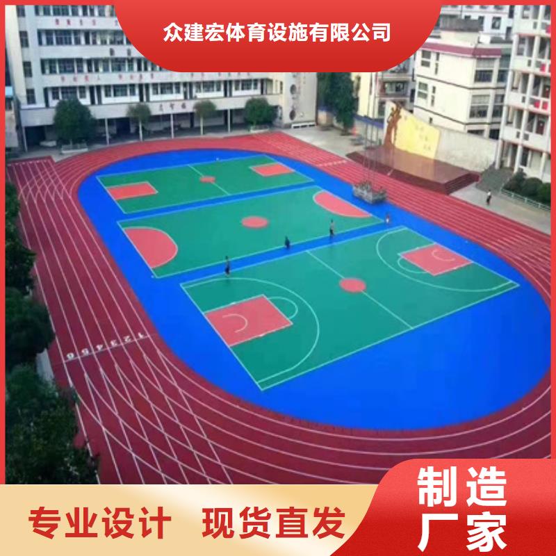 蓝球场施工校园塑胶跑道今日价格