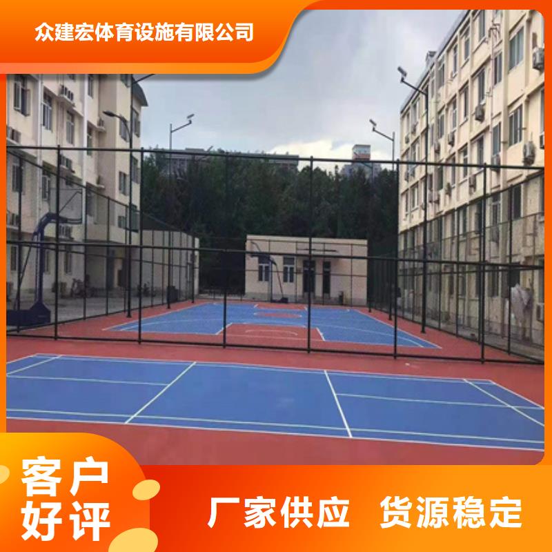 蓝球场施工网球场地价格实惠