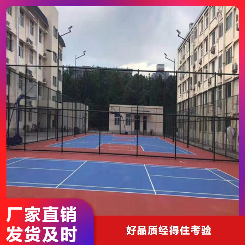 藍(lán)球場(chǎng)施工網(wǎng)球場(chǎng)地用心做產(chǎn)品