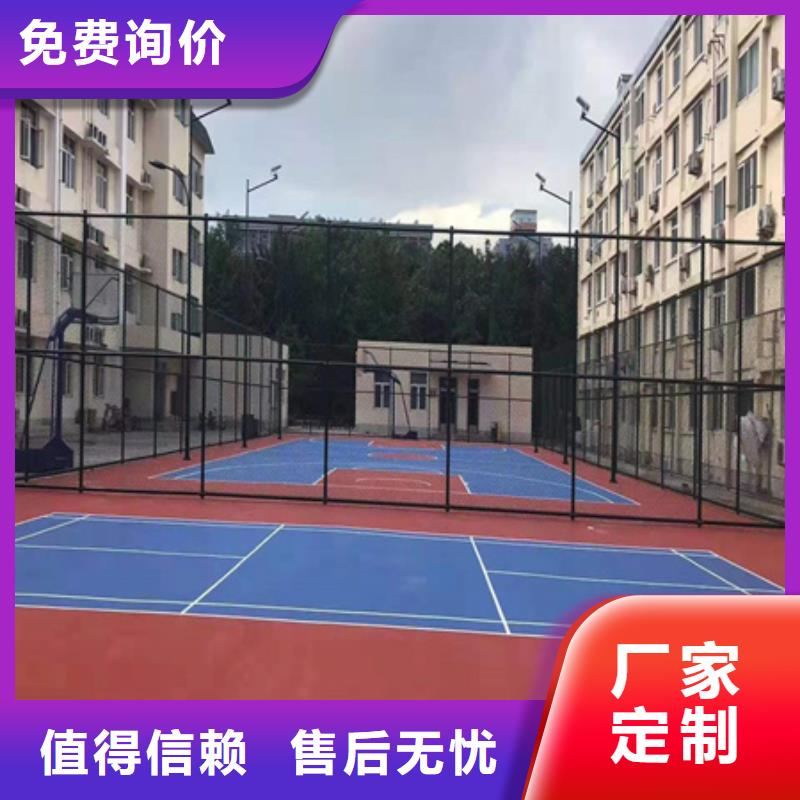 藍(lán)球場(chǎng)施工丙烯酸籃球場(chǎng)地源廠供貨