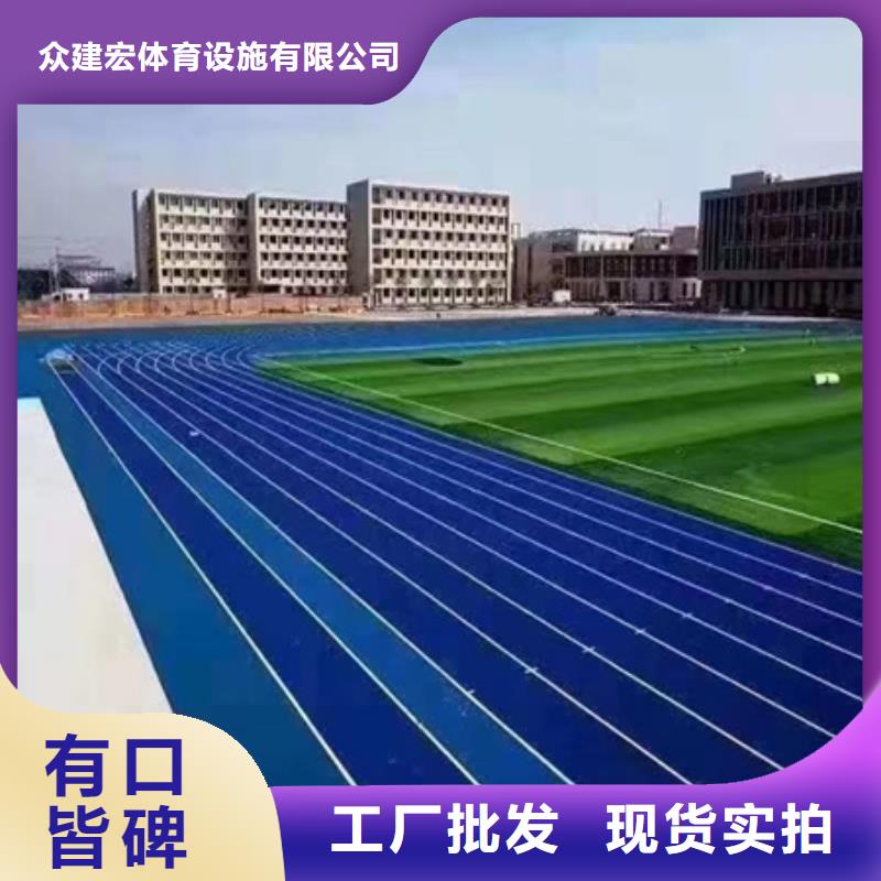 【藍(lán)球場施工】_橡膠跑道大庫存無缺貨危機(jī)