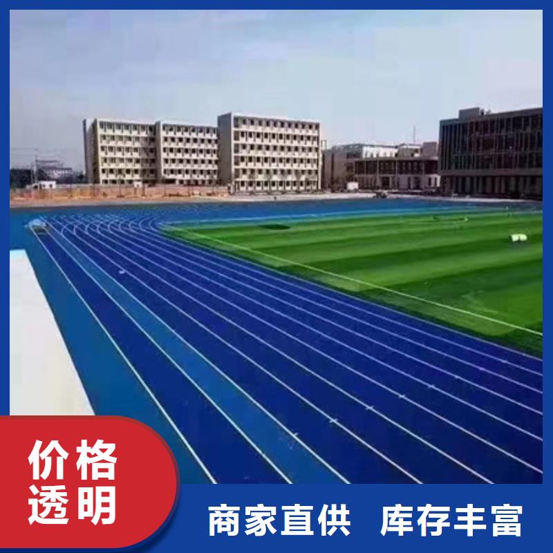 蓝球场施工【EPDM地垫】精工细作品质优良