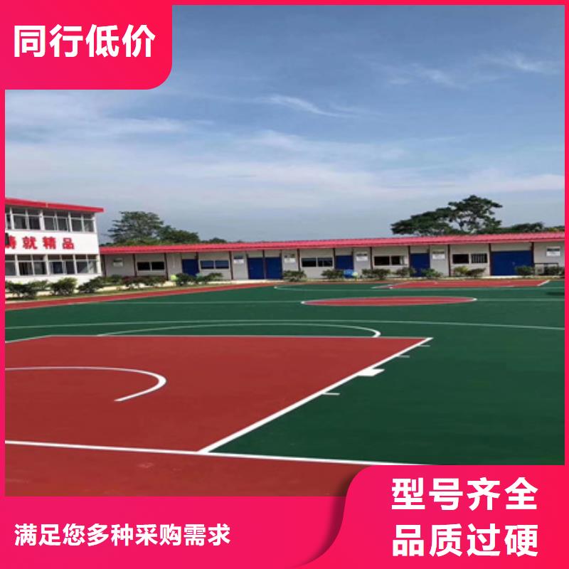 藍球場施工,公園塑膠跑道支持大批量采購