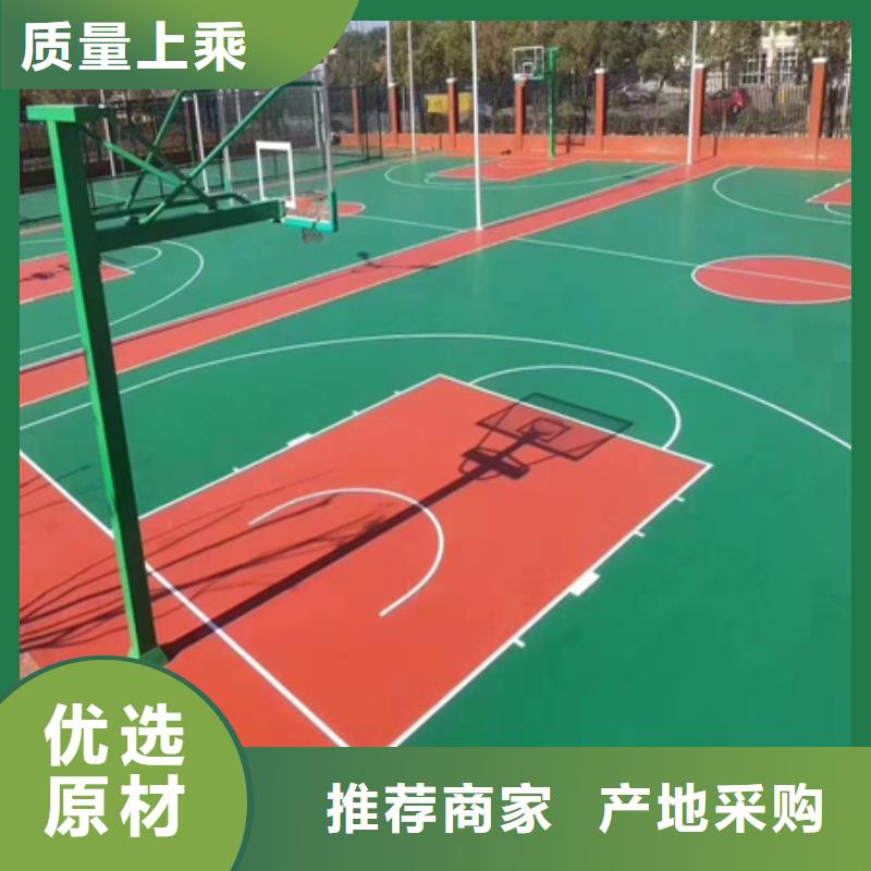 藍(lán)球場施工塑膠跑道工廠批發(fā)