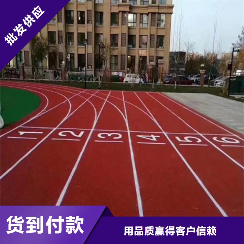 蓝球场施工【环保塑胶跑道】精致工艺