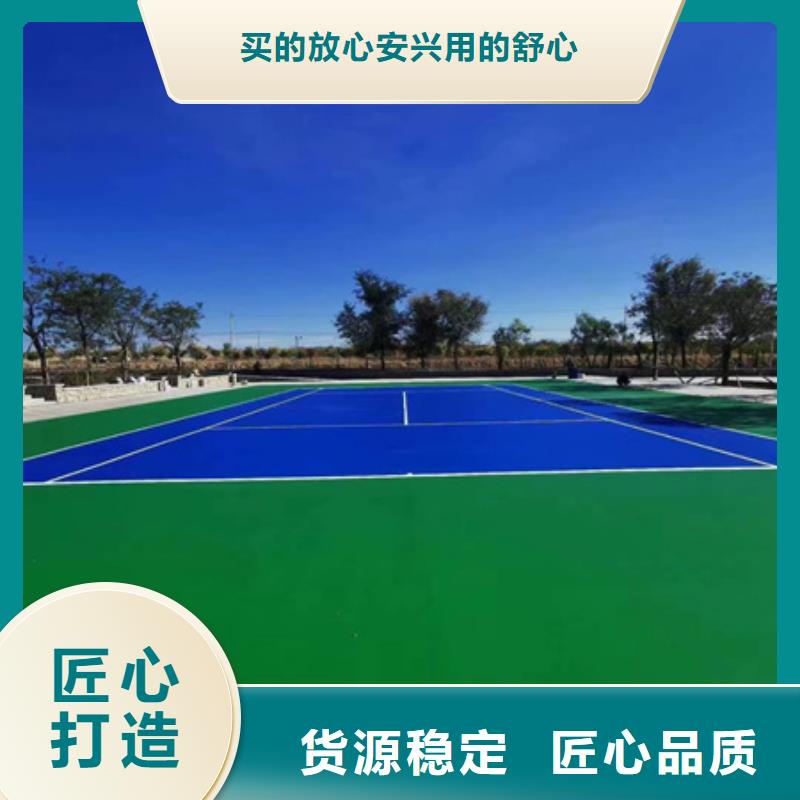 藍(lán)球場施工網(wǎng)球場地支持定制加工
