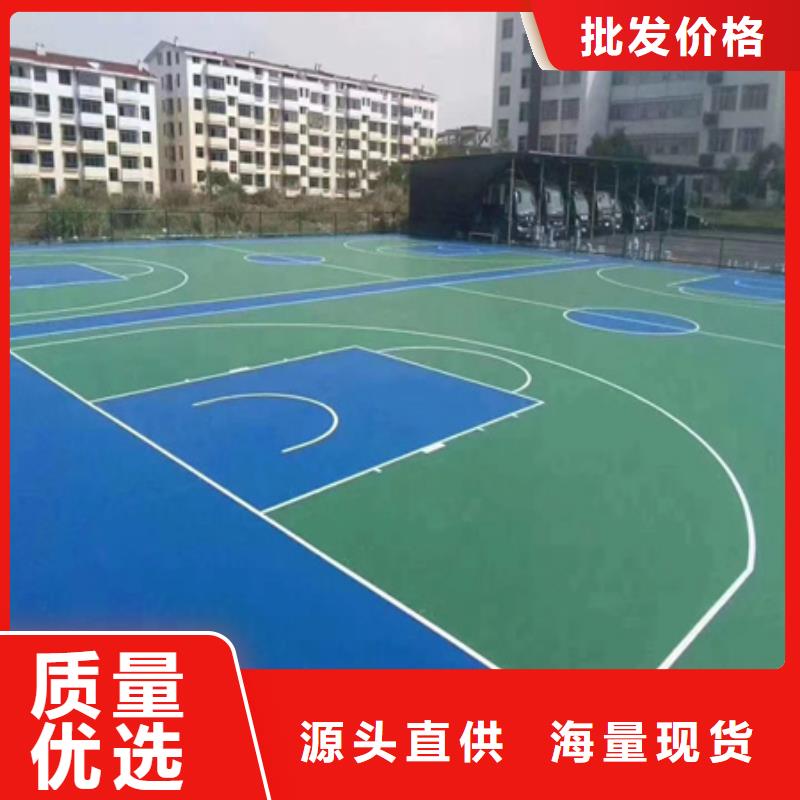 藍(lán)球場(chǎng)施工硅PU室內(nèi)網(wǎng)球場(chǎng)誠(chéng)信經(jīng)營(yíng)現(xiàn)貨現(xiàn)發(fā)