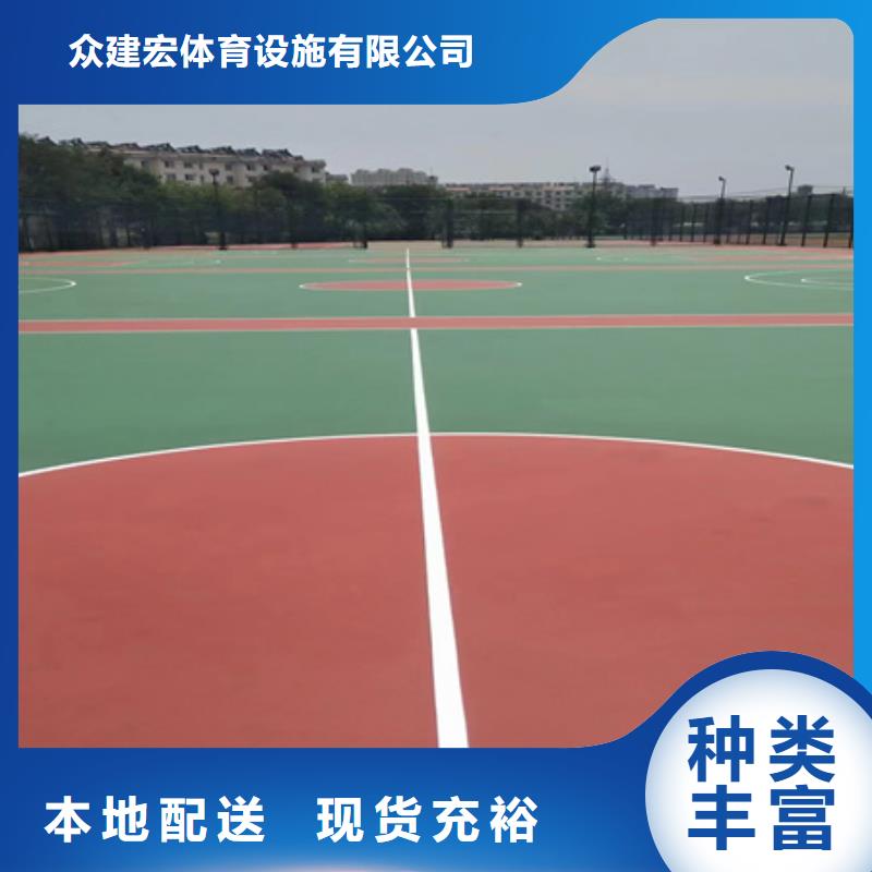 藍(lán)球場施工硅PU室內(nèi)網(wǎng)球場誠信經(jīng)營現(xiàn)貨現(xiàn)發(fā)