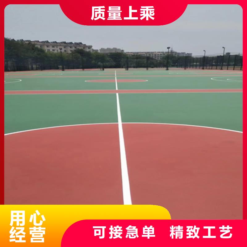 蓝球场施工SPUR半预制球场诚信经营