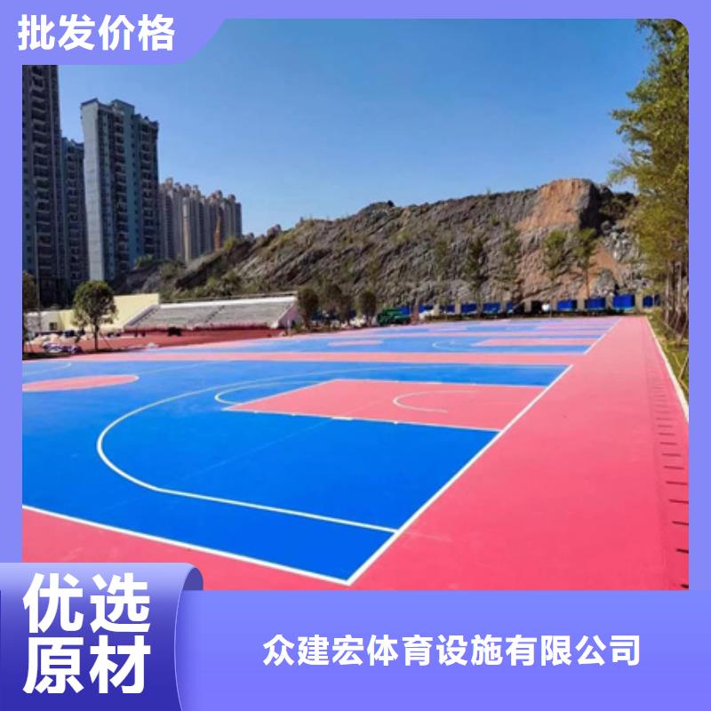 塑膠籃球場建設(shè)眾建宏藍球場施工【丙烯酸籃球場地】工廠現(xiàn)貨供應(yīng)