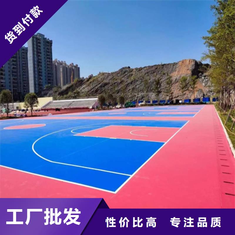 藍球場施工,公園塑膠跑道支持大批量采購