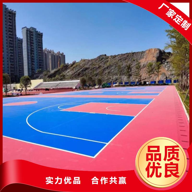 藍(lán)球場(chǎng)施工室內(nèi)硅PU排球場(chǎng)廠家直銷大量現(xiàn)貨