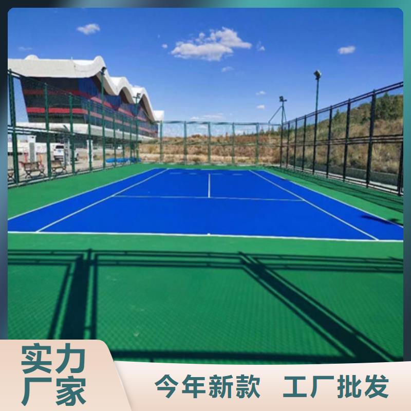 臺安網(wǎng)球場建設(shè)丙烯酸材料施工價格