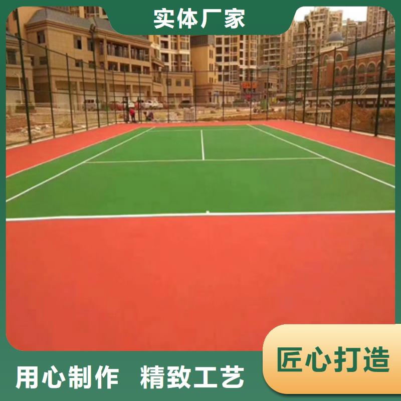 pu球場施工品質(zhì)穩(wěn)定