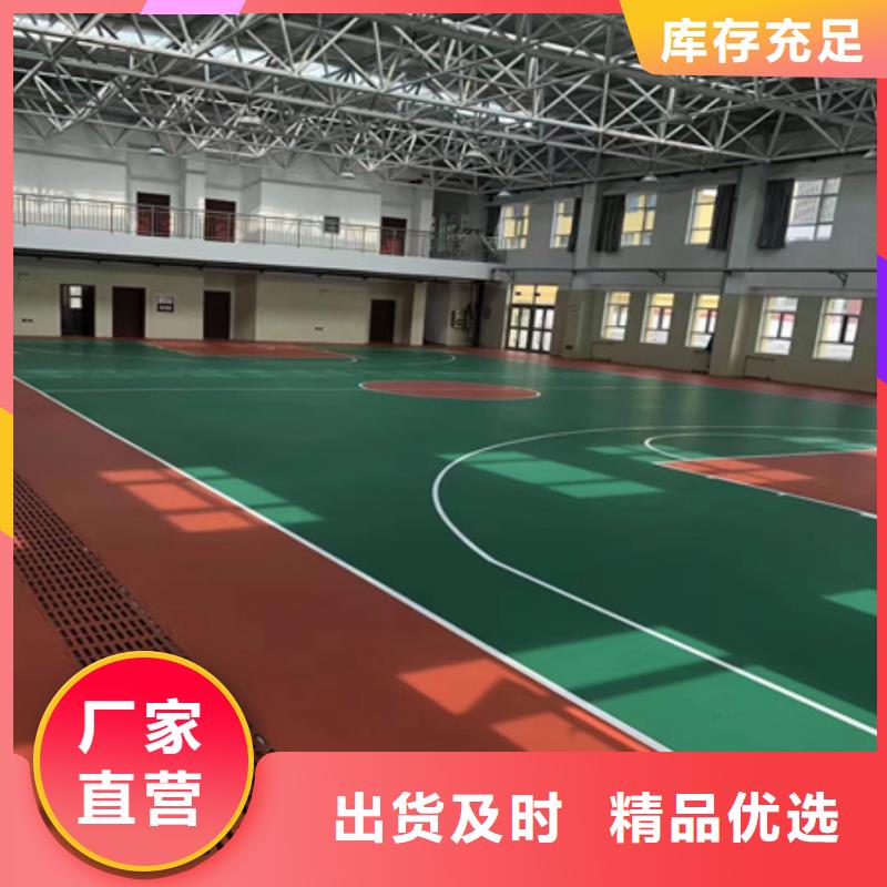 蓝球场施工硅pu篮球场应用范围广泛