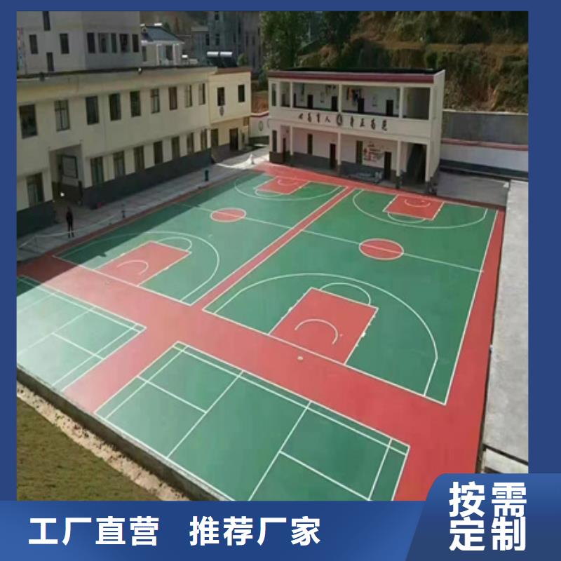 藍(lán)球場施工【人造草坪】工廠直供