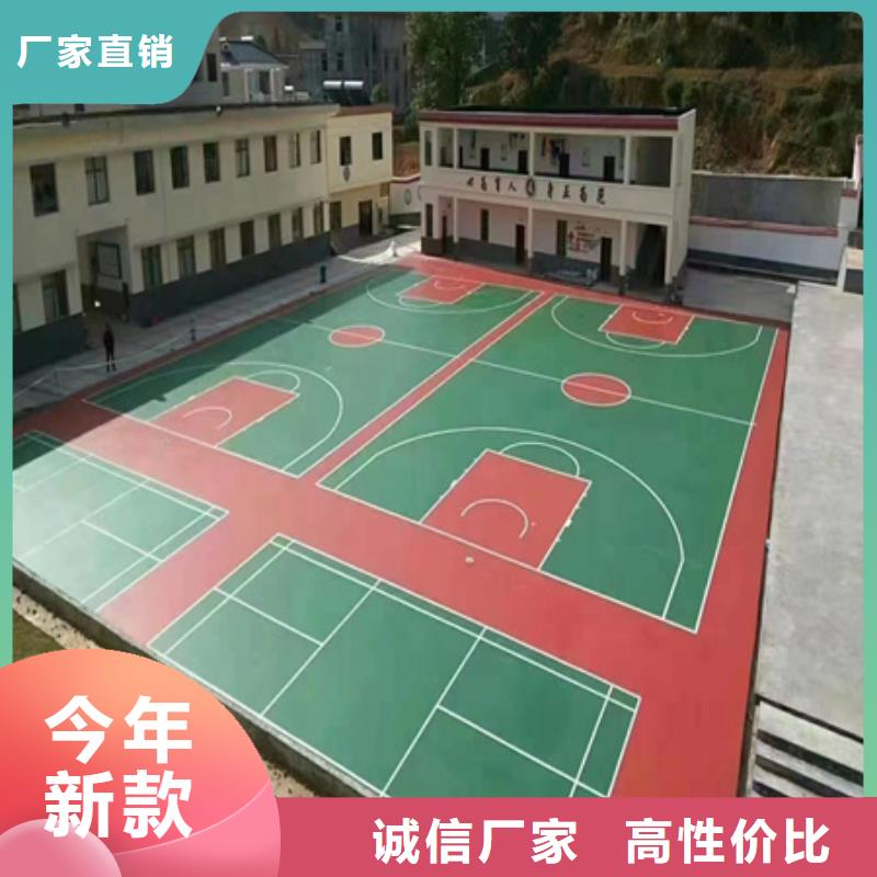 藍(lán)球場施工透氣塑膠跑道隨心所欲定制