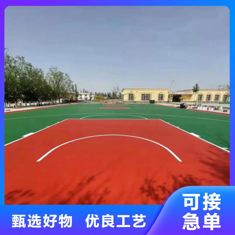 藍(lán)球場(chǎng)施工-室外硅PU籃球場(chǎng)物流配貨上門(mén)