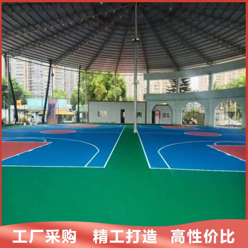 蓝球场施工室外硅PU篮球场诚信可靠