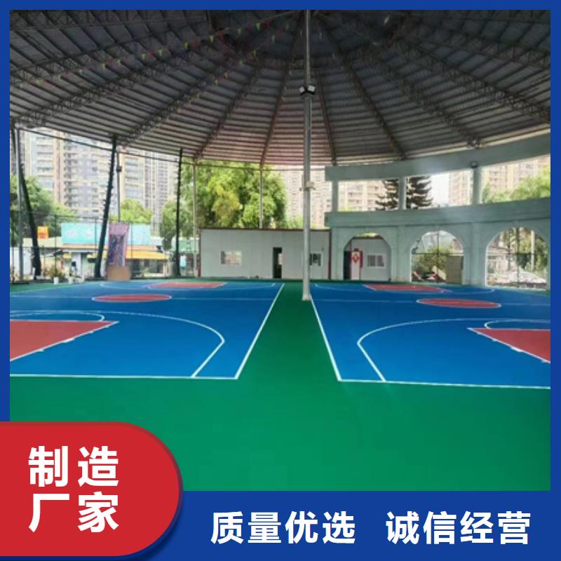 蓝球场施工校园塑胶跑道今日价格