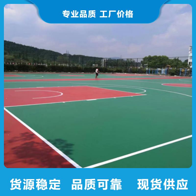 藍(lán)球場(chǎng)施工,公園塑膠跑道支持大批量采購