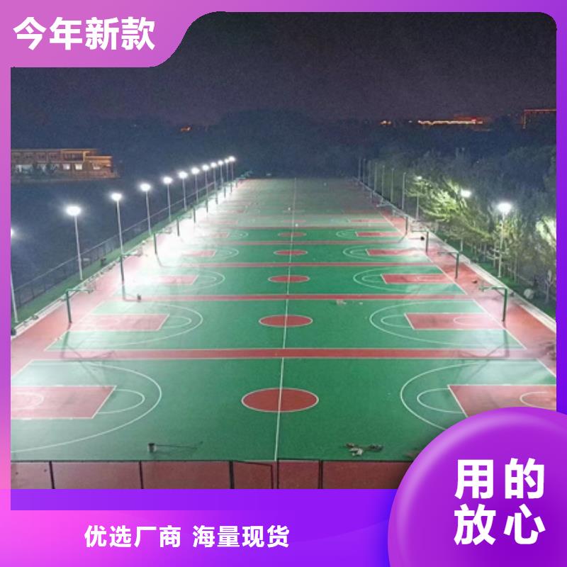 跑道混合型材料施工報(bào)價(jià)(今日/詢價(jià))
