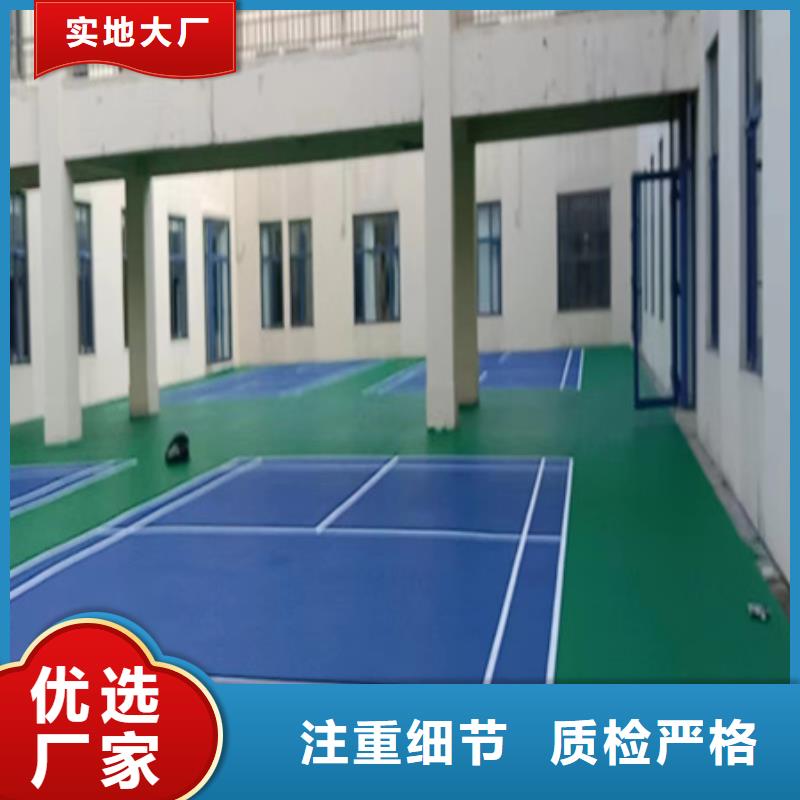 蓝球场施工【网球场】工厂认证